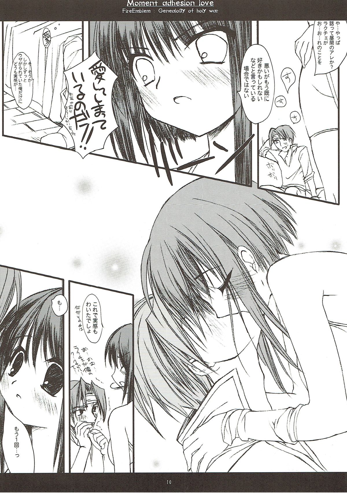 Shunkan Secchaku Ai - Page 9