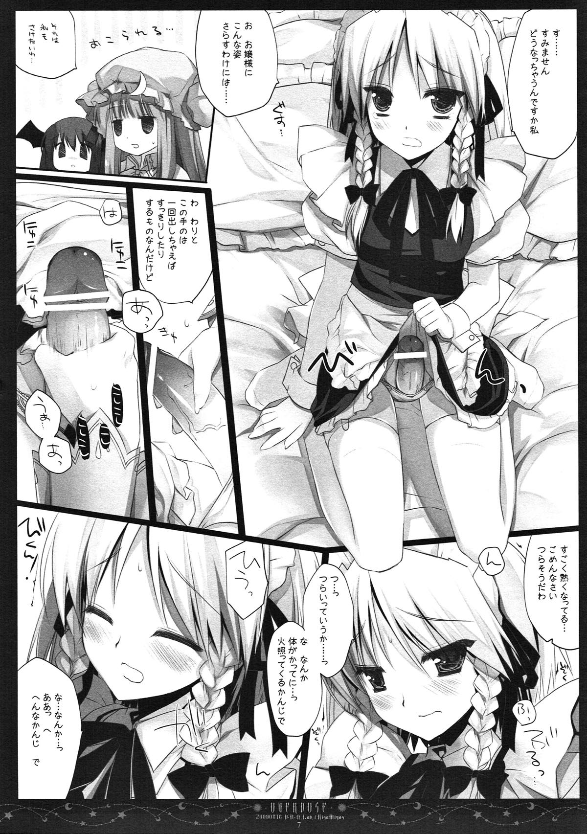 Preview page 6