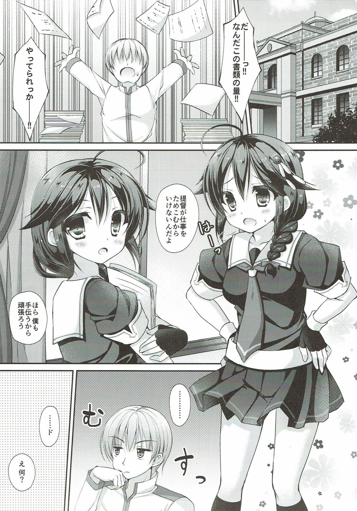Preview page 2