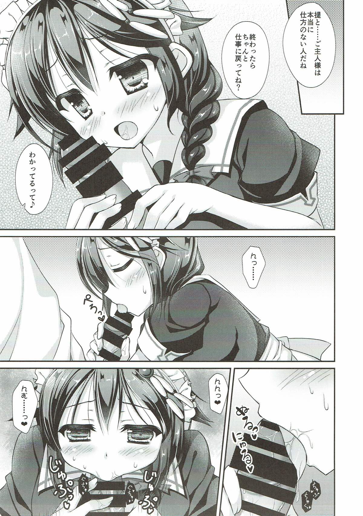 Preview page 6