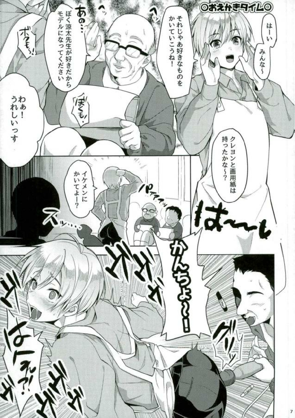 Preview page 5