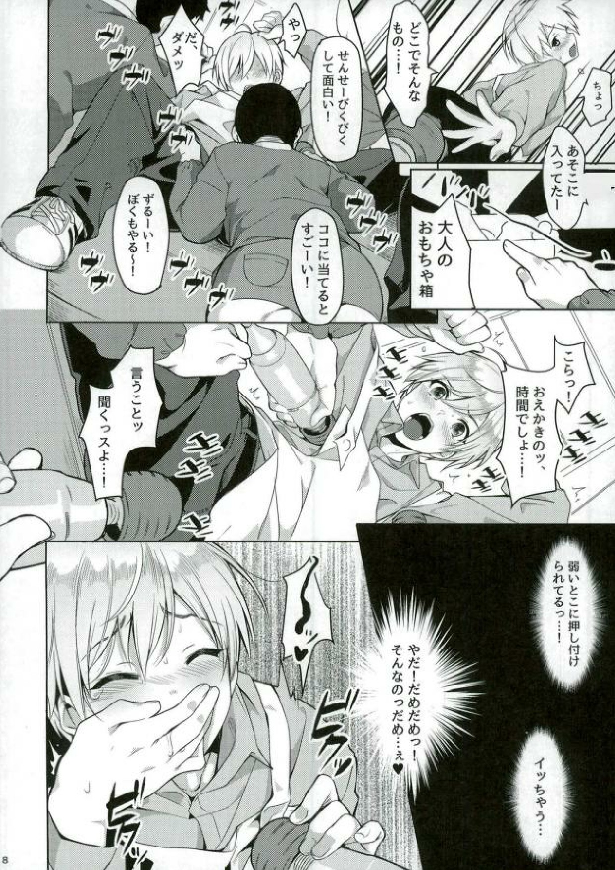 Preview page 6