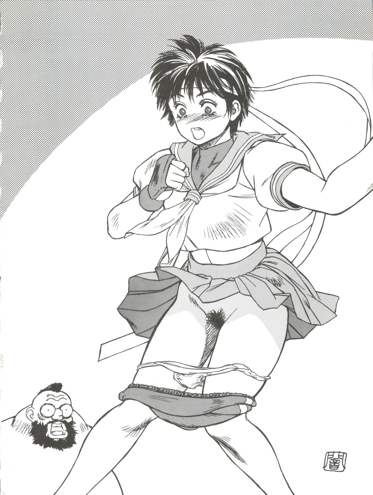 Okachimentaiko Nariyuki - Page 86