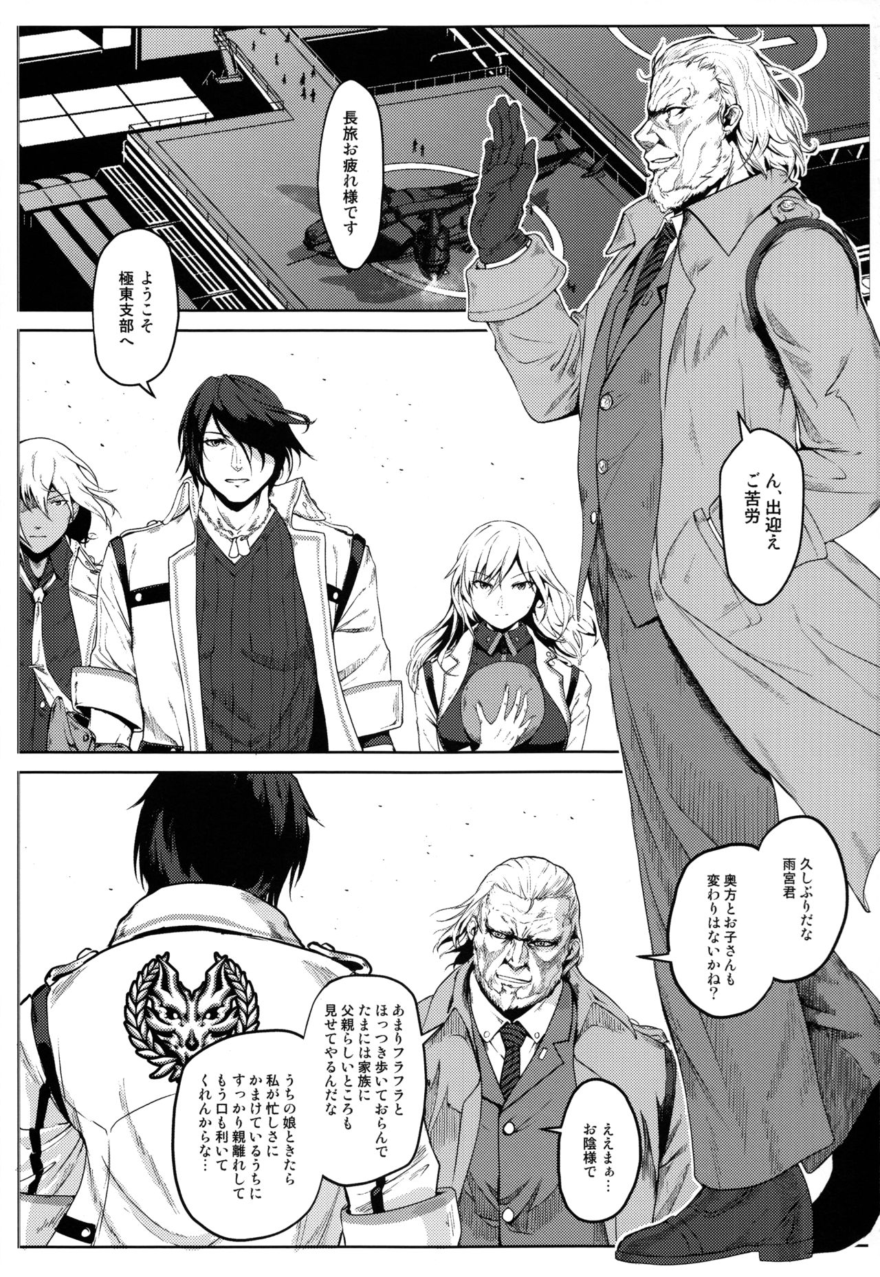 Preview page 2