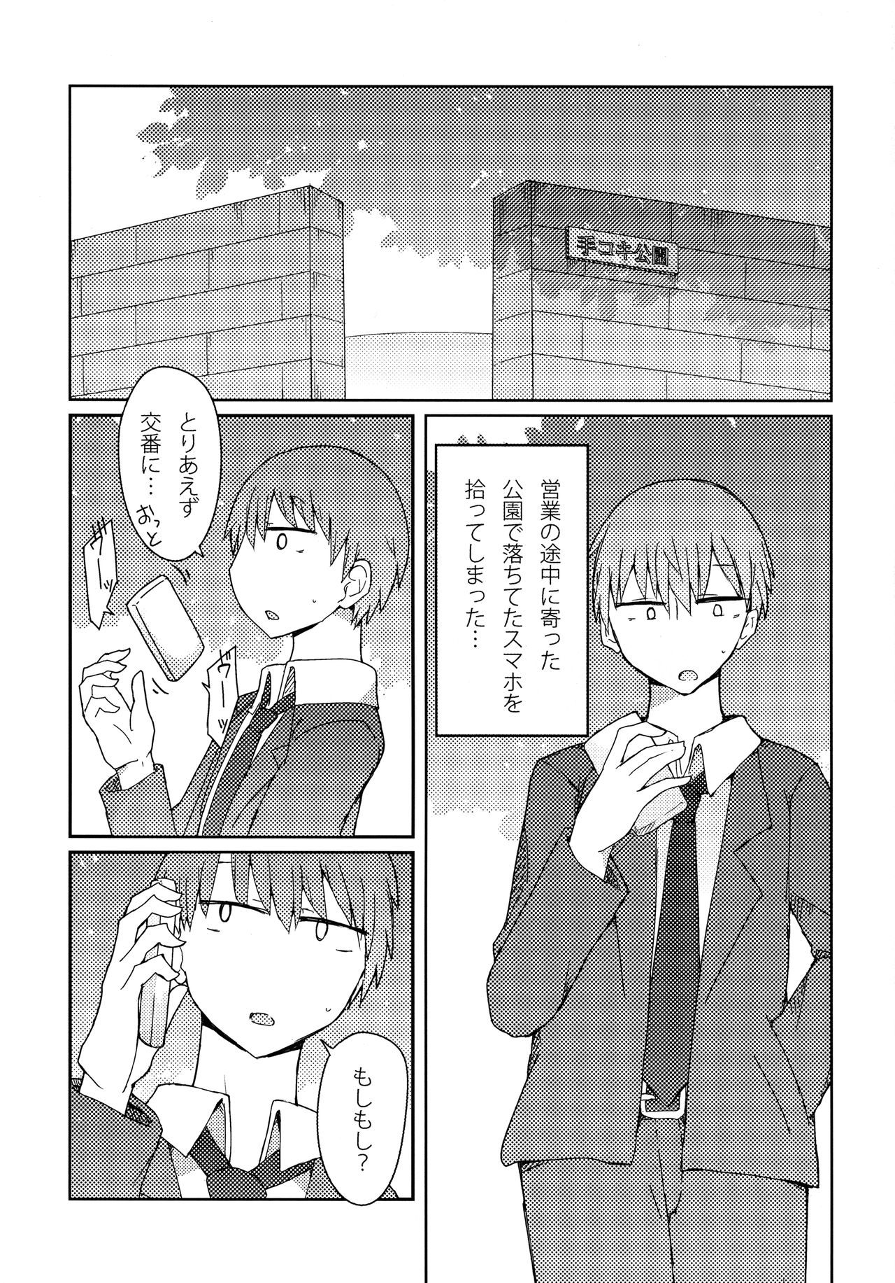 Preview page 2