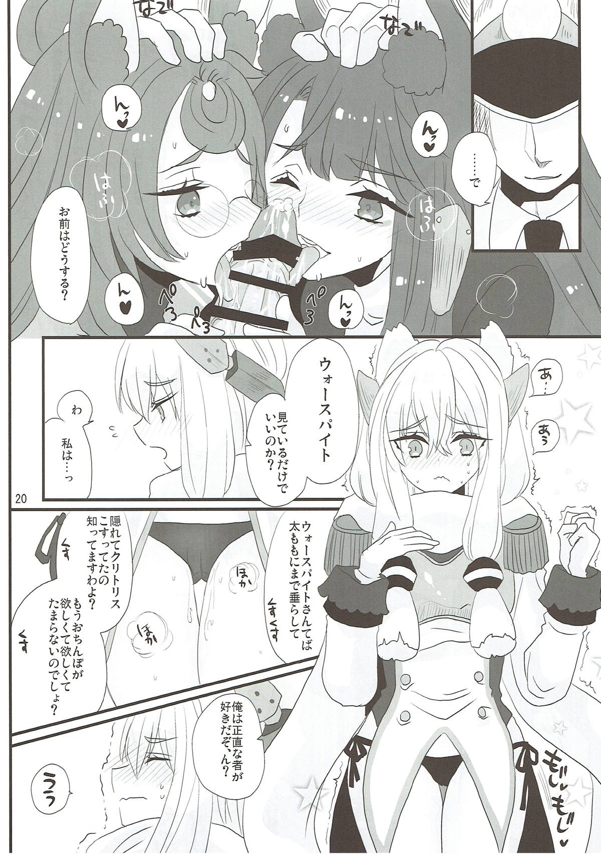 Kemonini Kuubo no Suki na Koto - Page 19