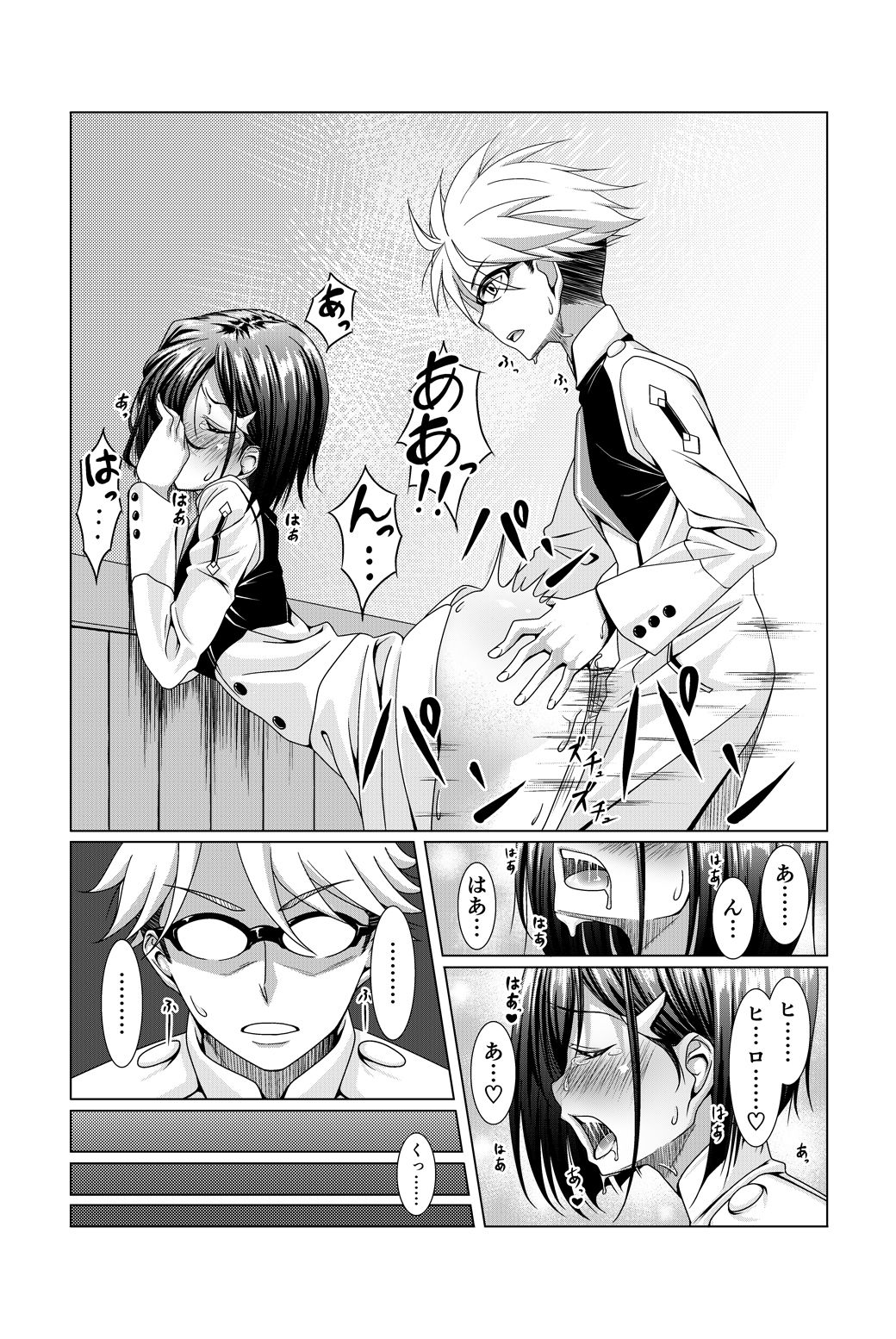 Preview page 1