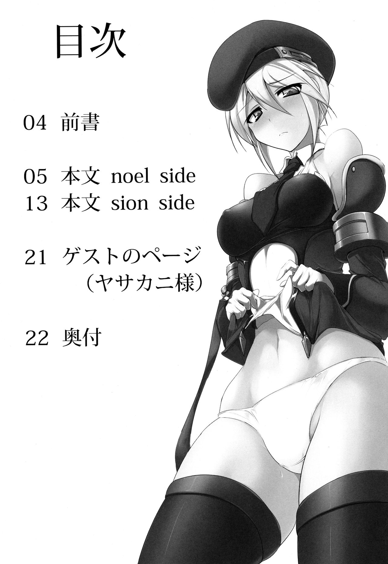 Preview page 2