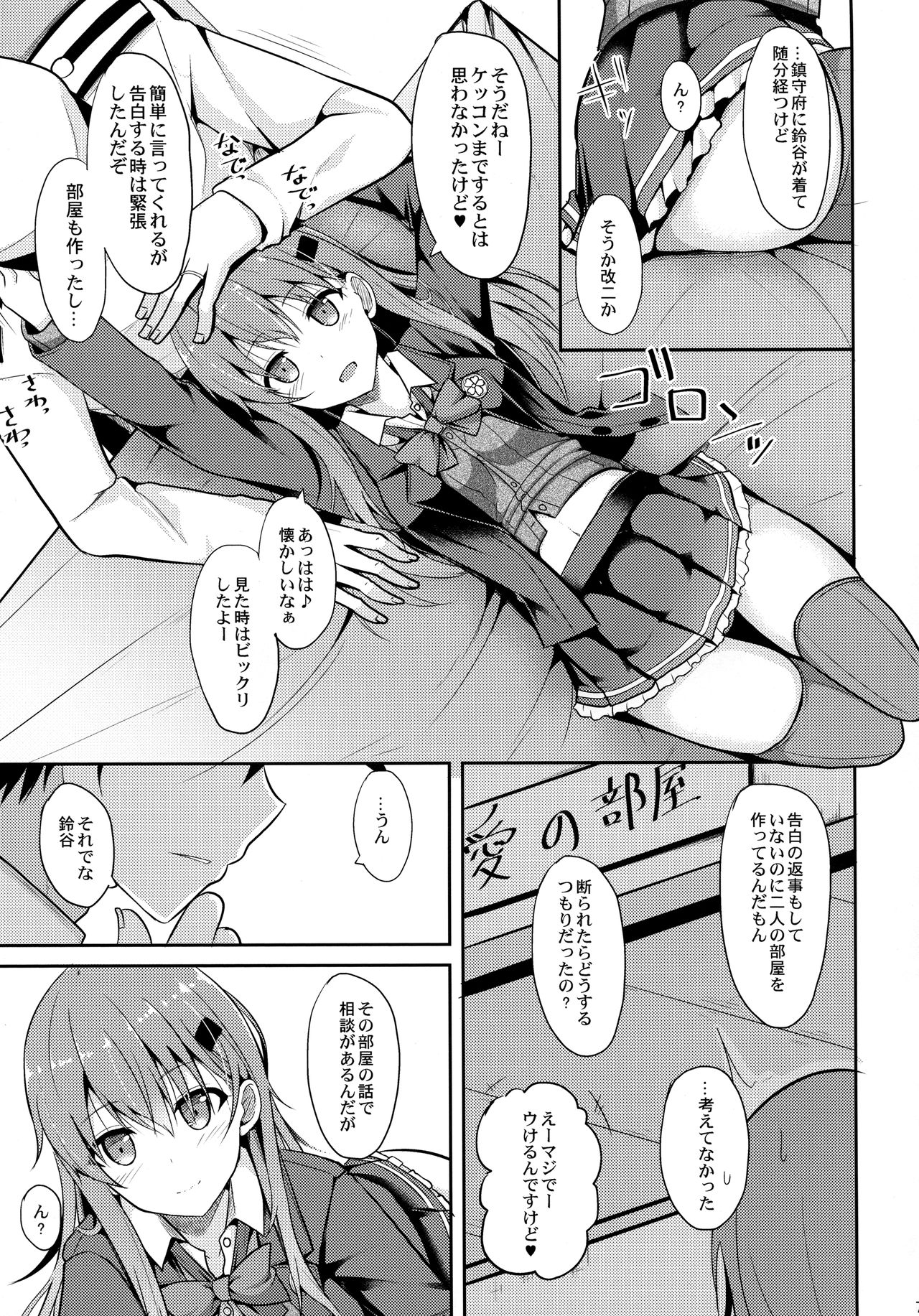 Preview page 6