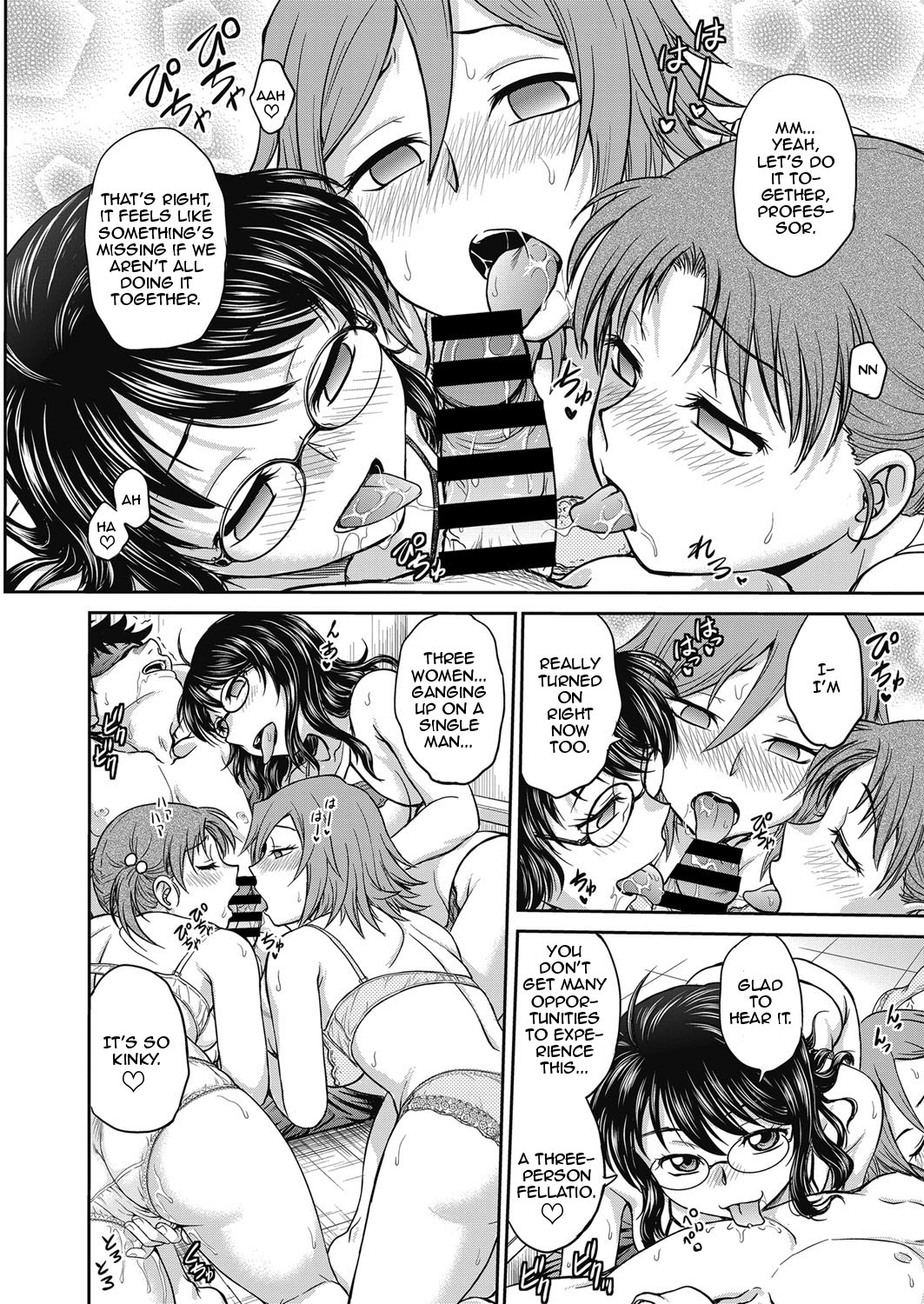 Choukyou Soudanshitsu | The Sexual Guidance Room Ch. 4 - Page 10