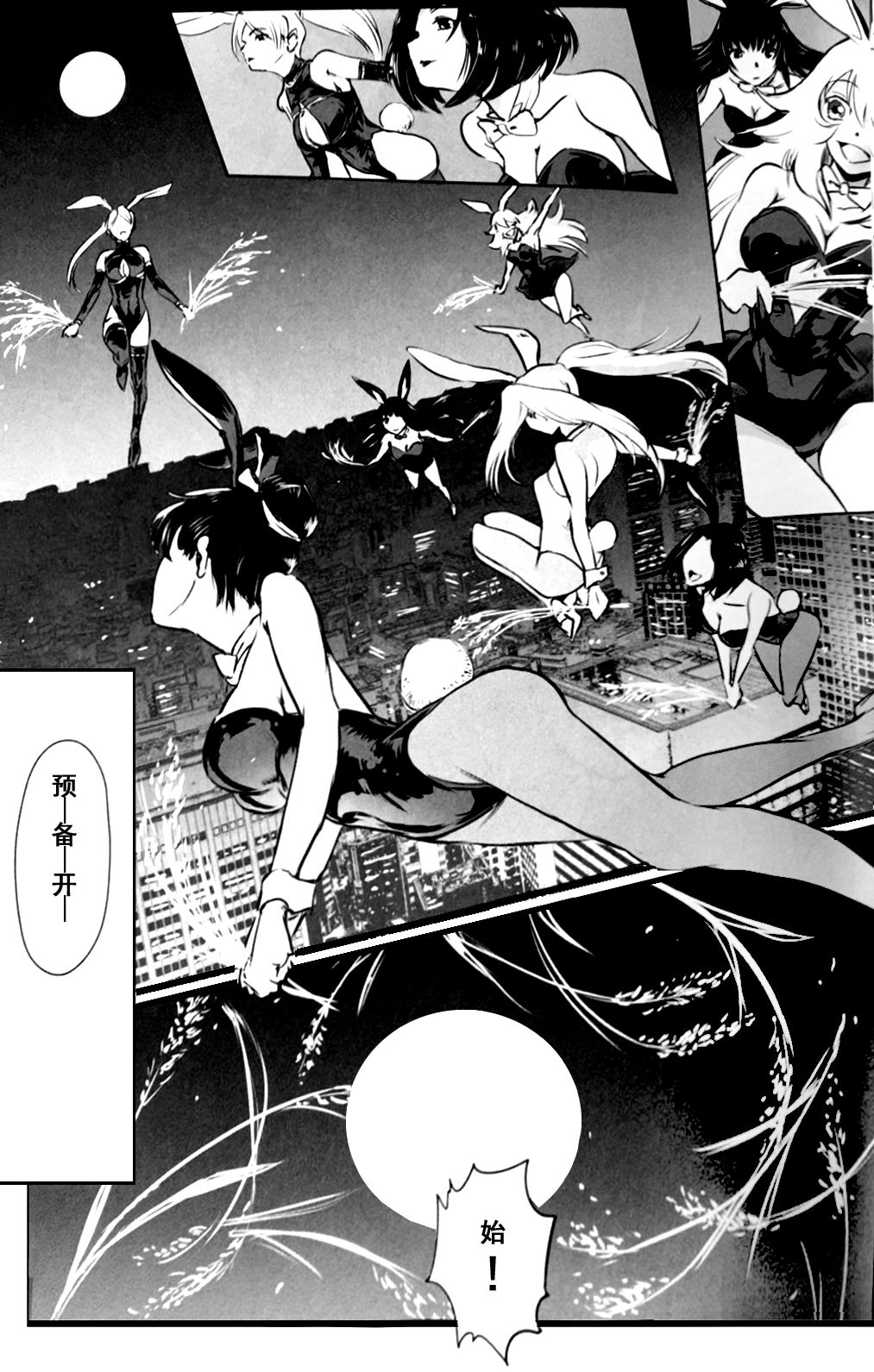 Preview page 4