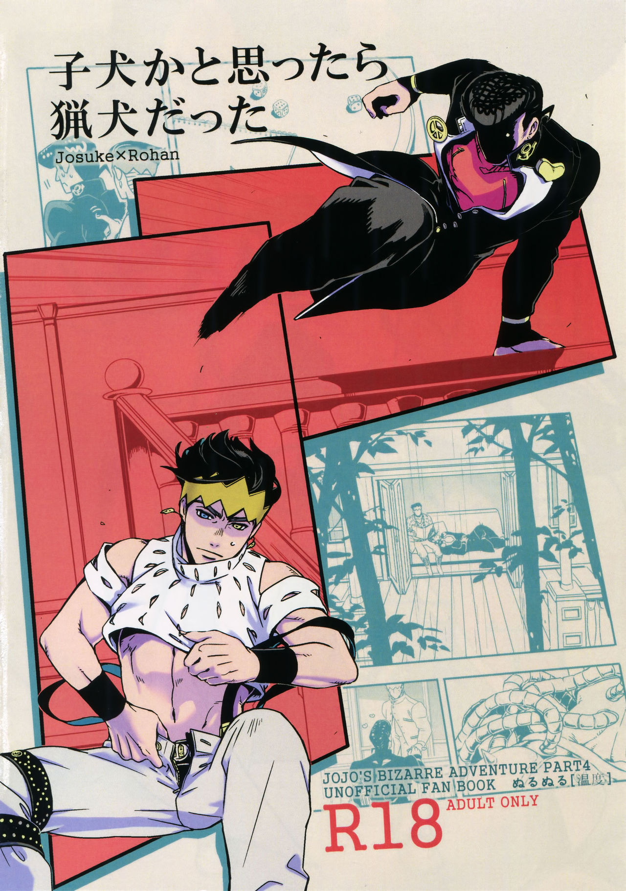 Preview page 5