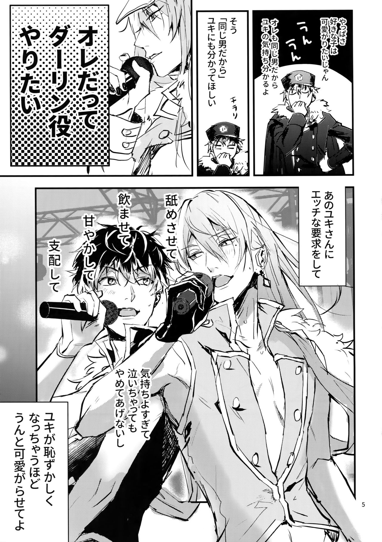 Preview page 4