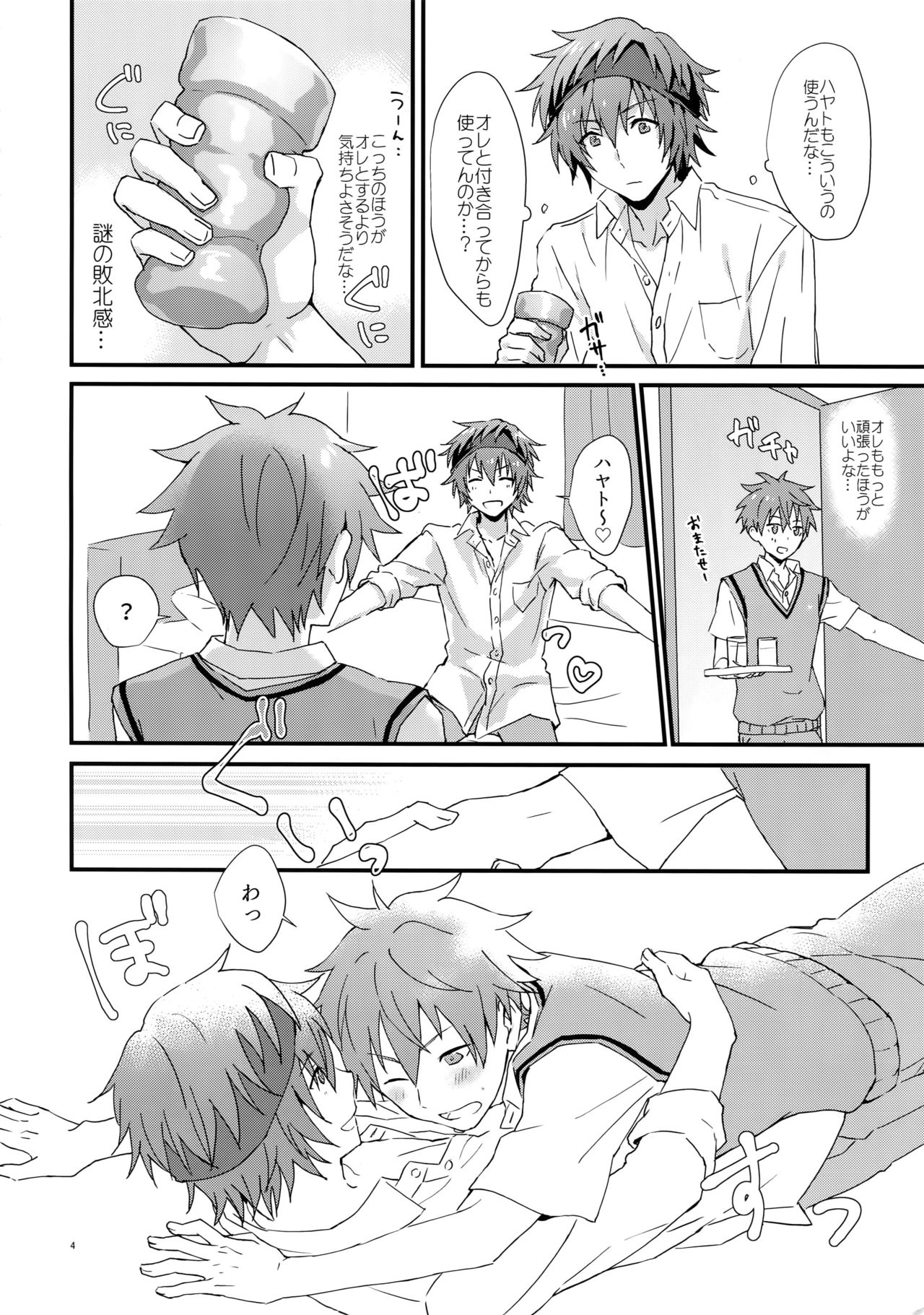Preview page 3