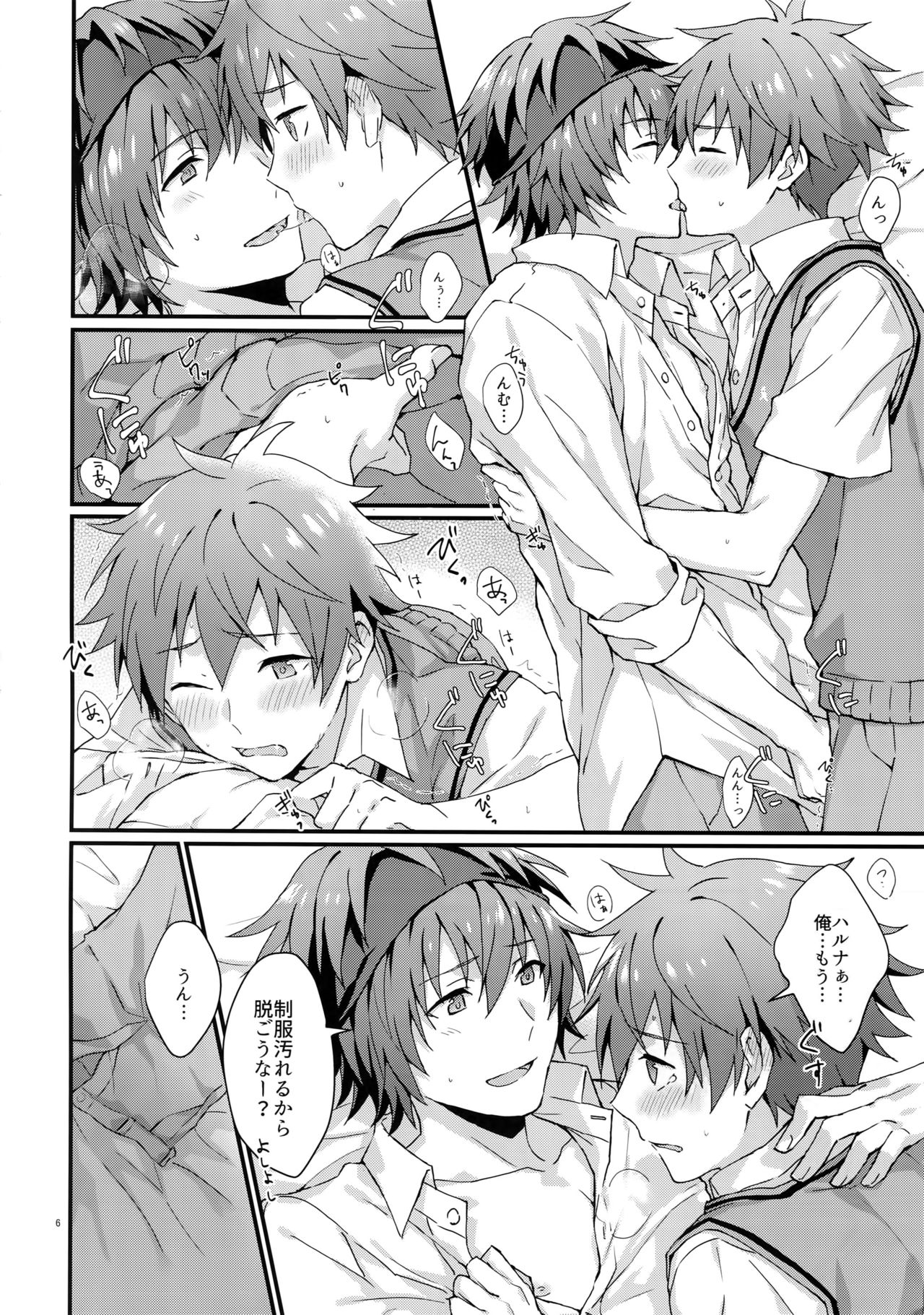 Preview page 5