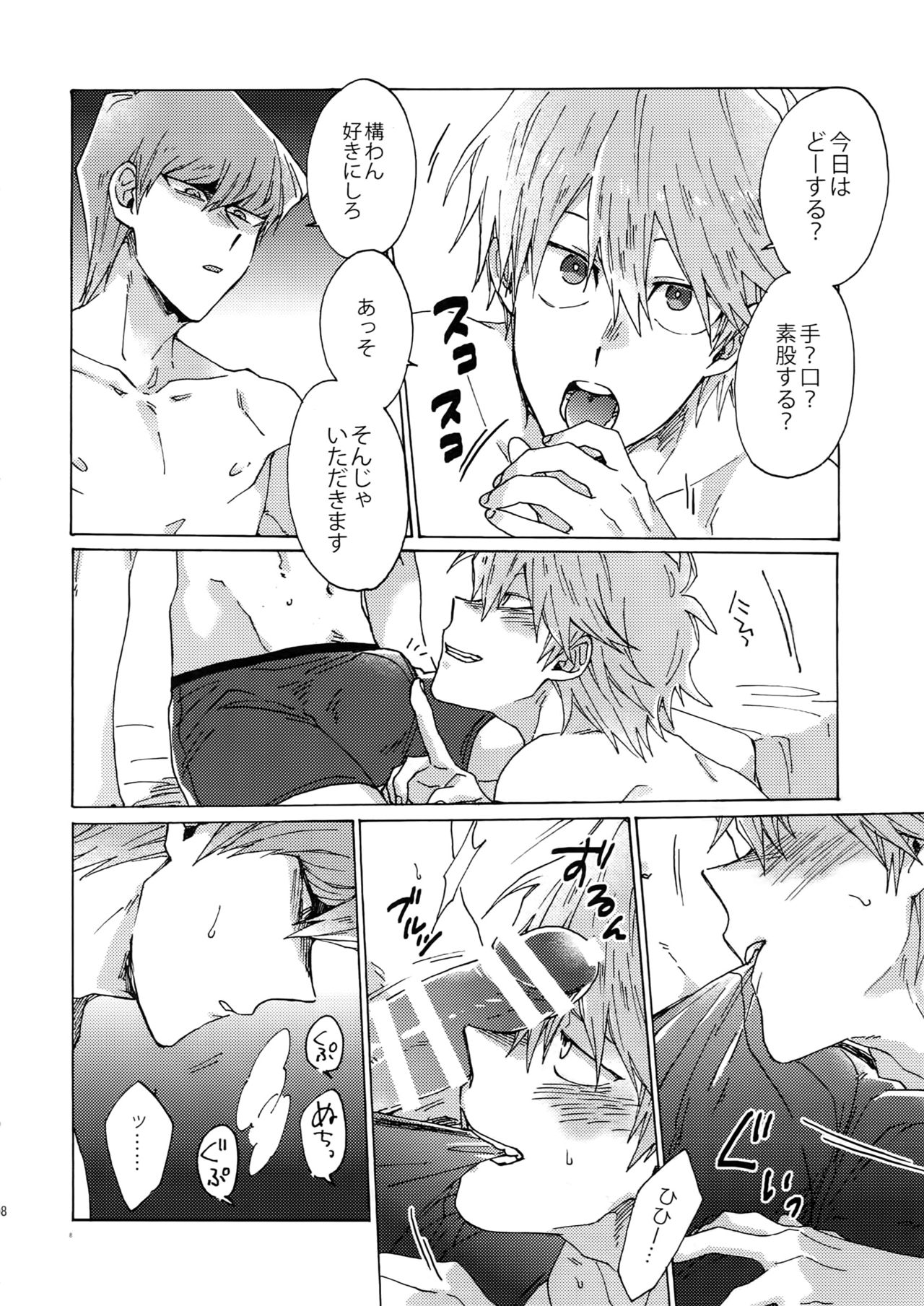 Preview page 7