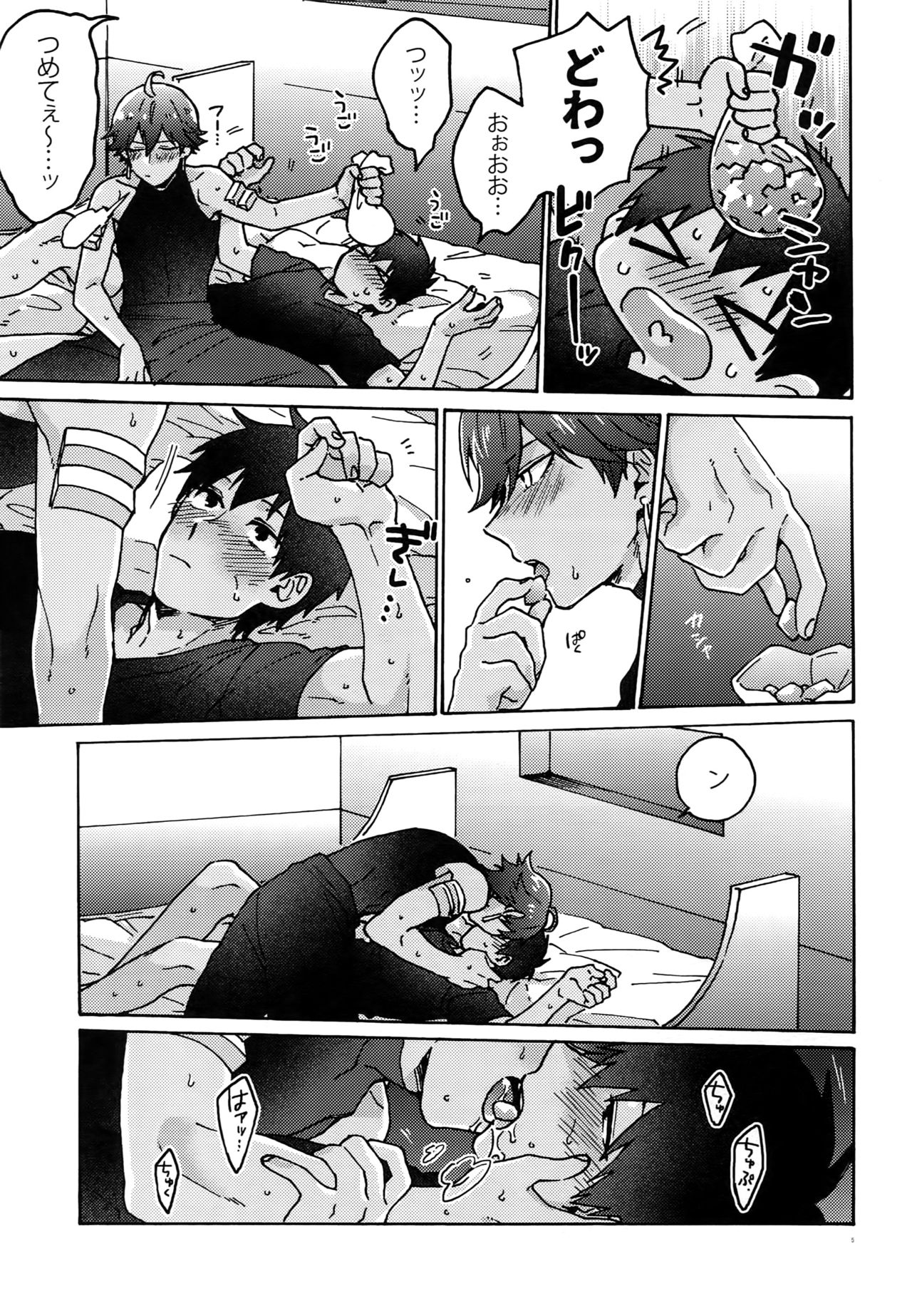 Preview page 6