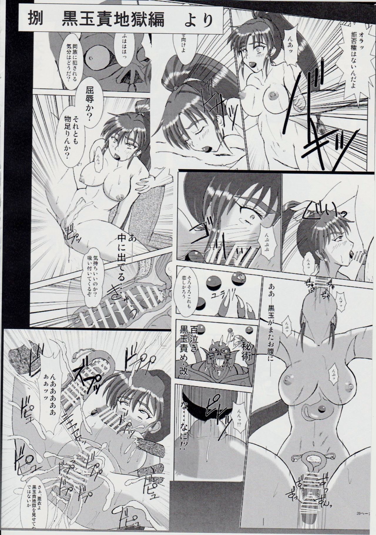 Preview page 5