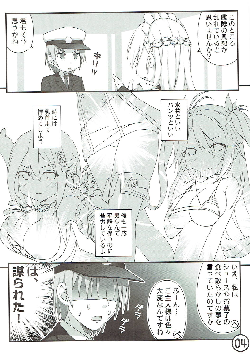Preview page 4