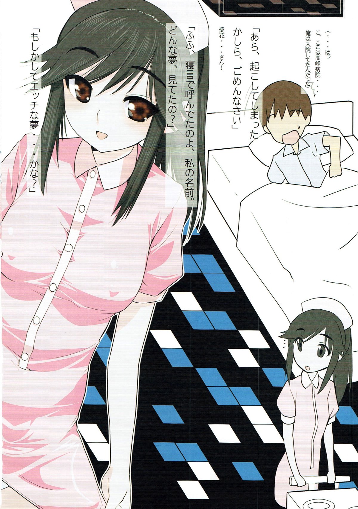 Preview page 7