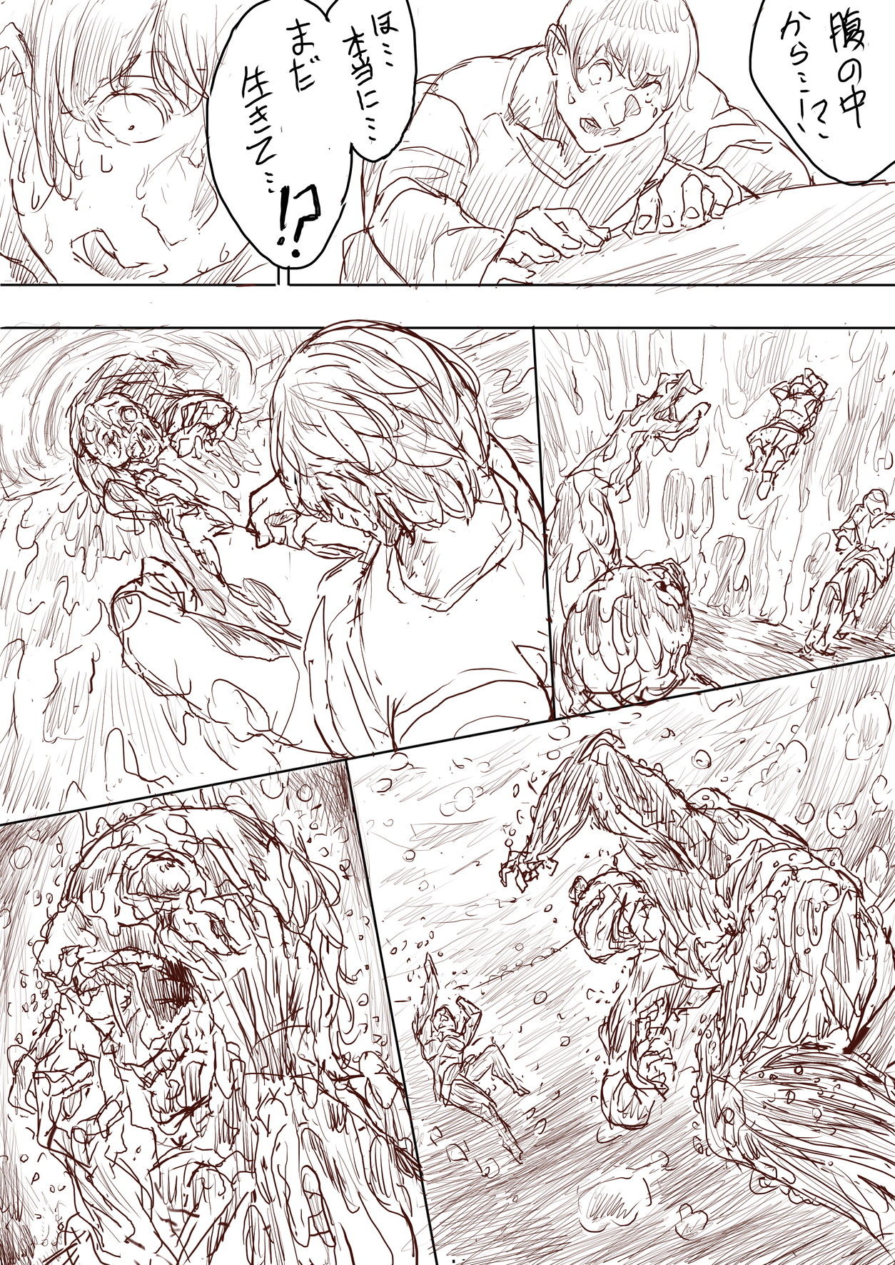 Elf Princess Strikes Back - Page 147