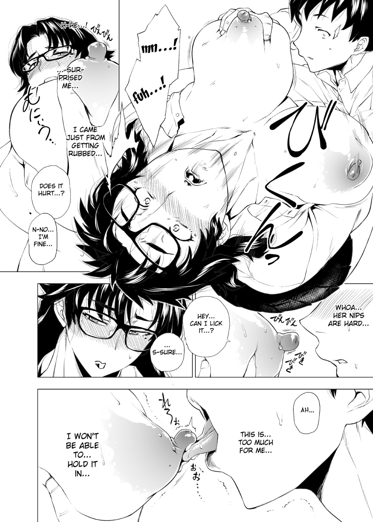 Jukujoshikousei I - Page 11