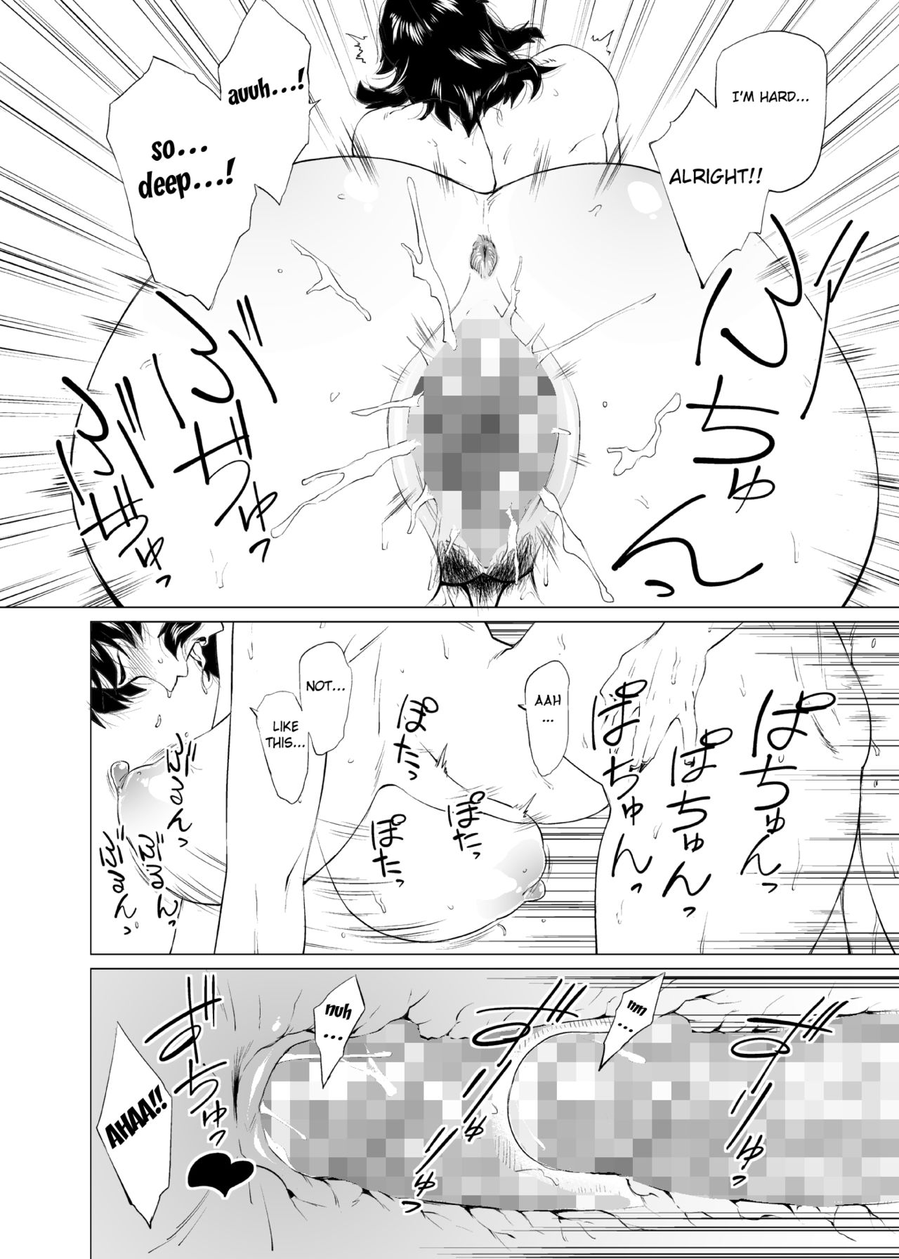 Jukujoshikousei I - Page 19
