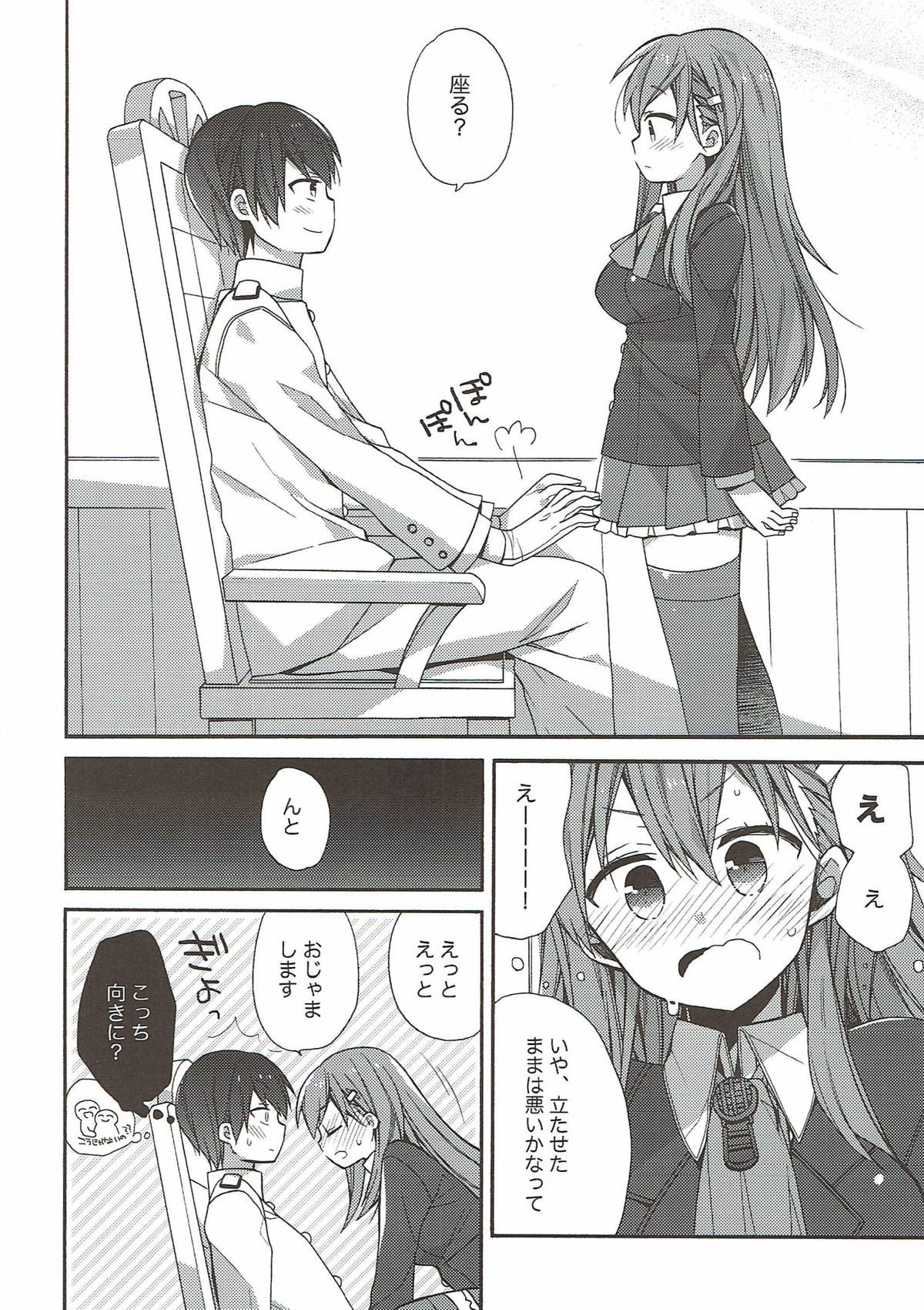 kantai parade - Page 122