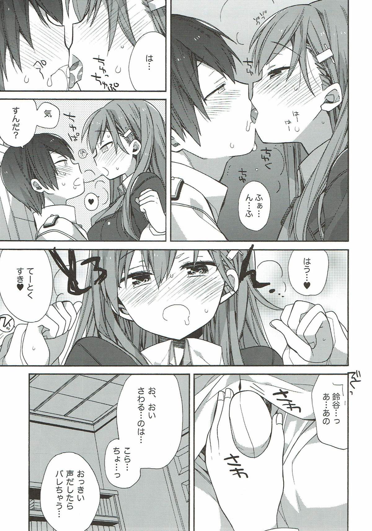 kantai parade - Page 125
