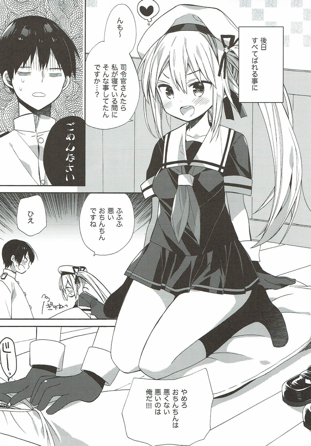 kantai parade - Page 63