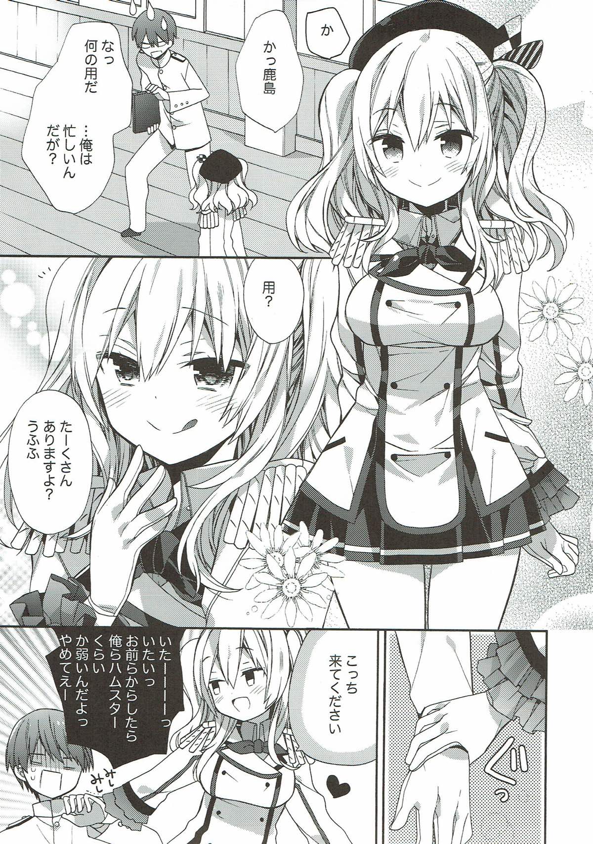 kantai parade - Page 87