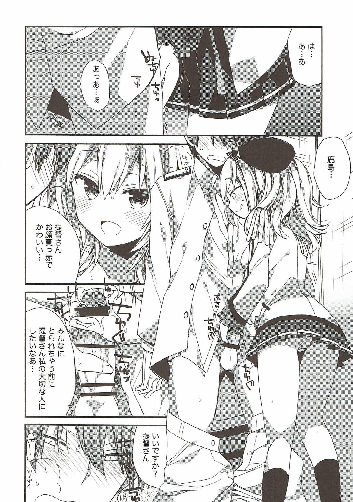 kantai parade - Page 92