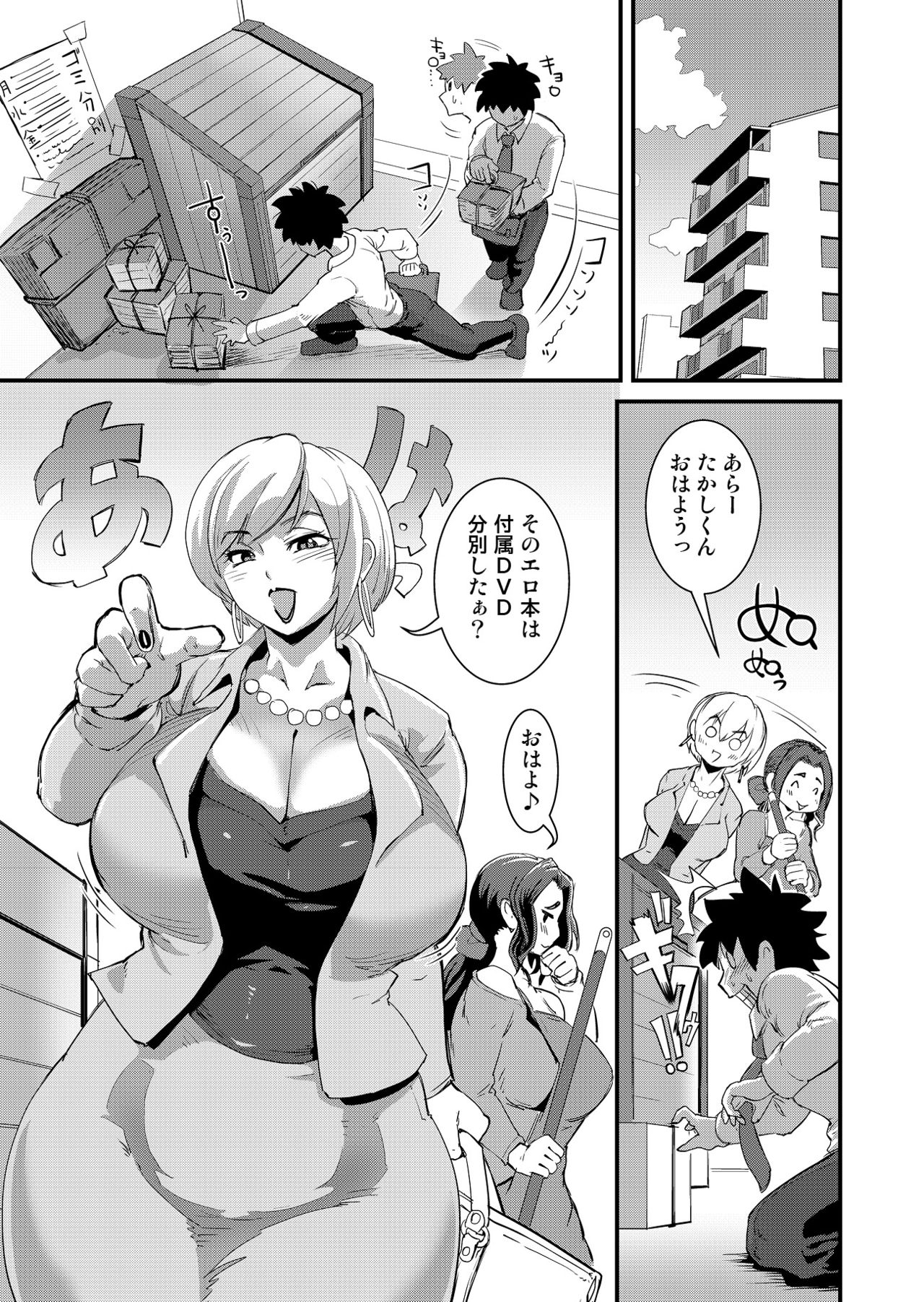 Preview page 1