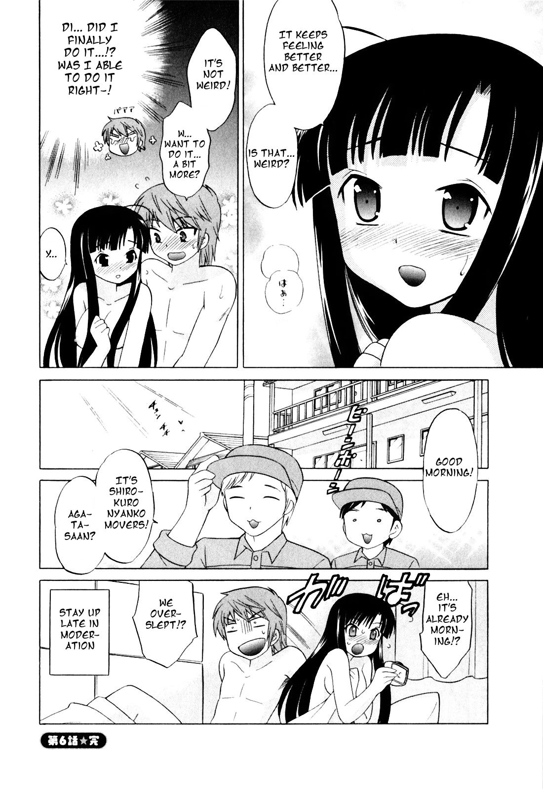 Classmate wa Ore no Yome! 1 - The classmate is my bride! - Page 129