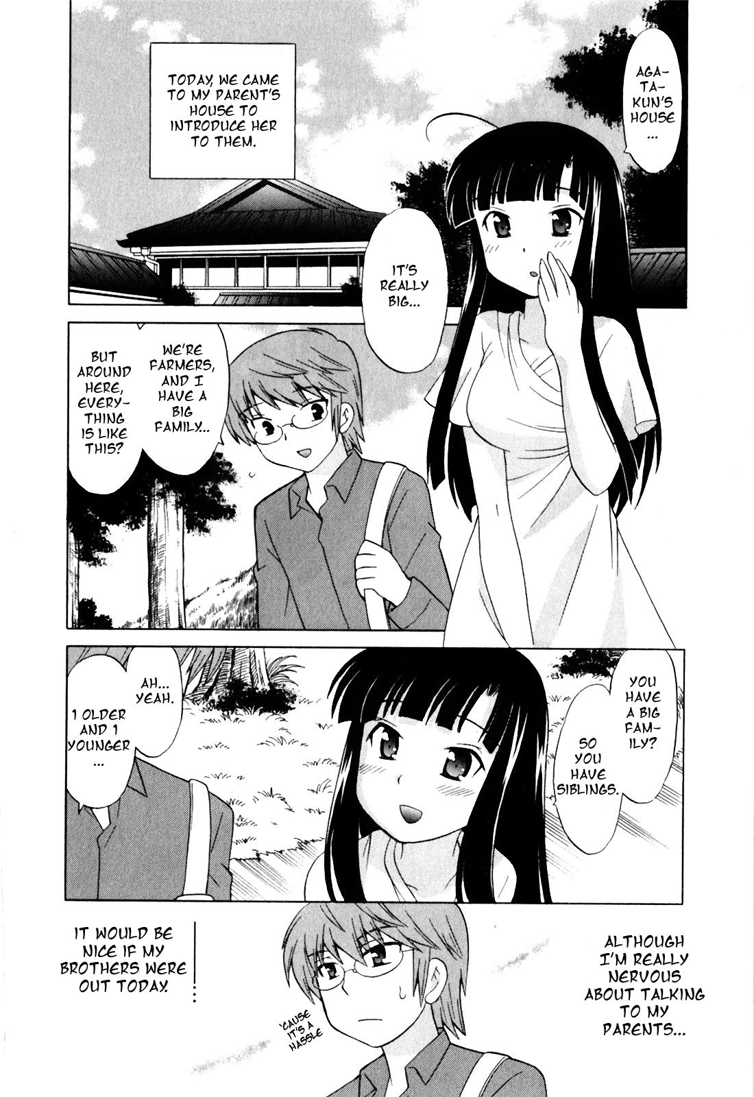 Classmate wa Ore no Yome! 1 - The classmate is my bride! - Page 132