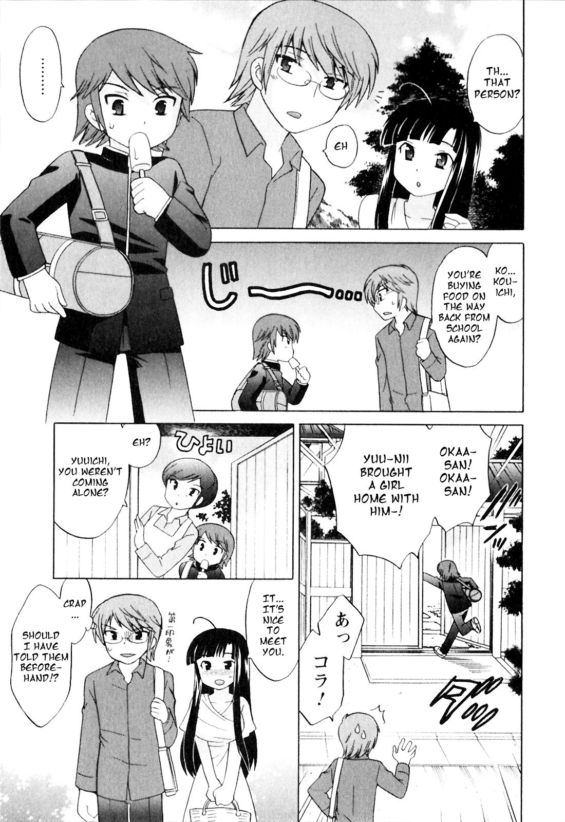 Classmate wa Ore no Yome! 1 - The classmate is my bride! - Page 133