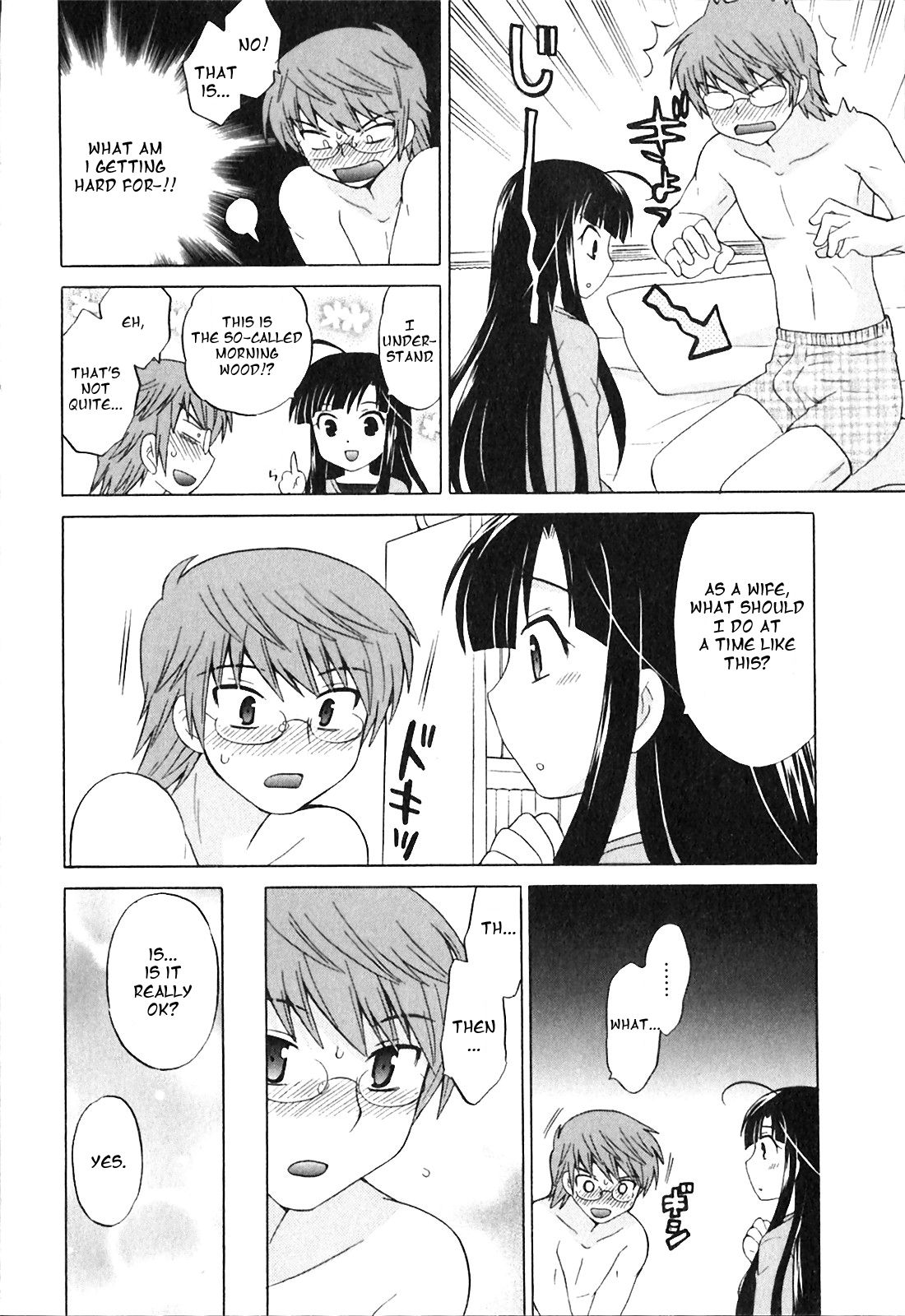 Classmate wa Ore no Yome! 1 - The classmate is my bride! - Page 17