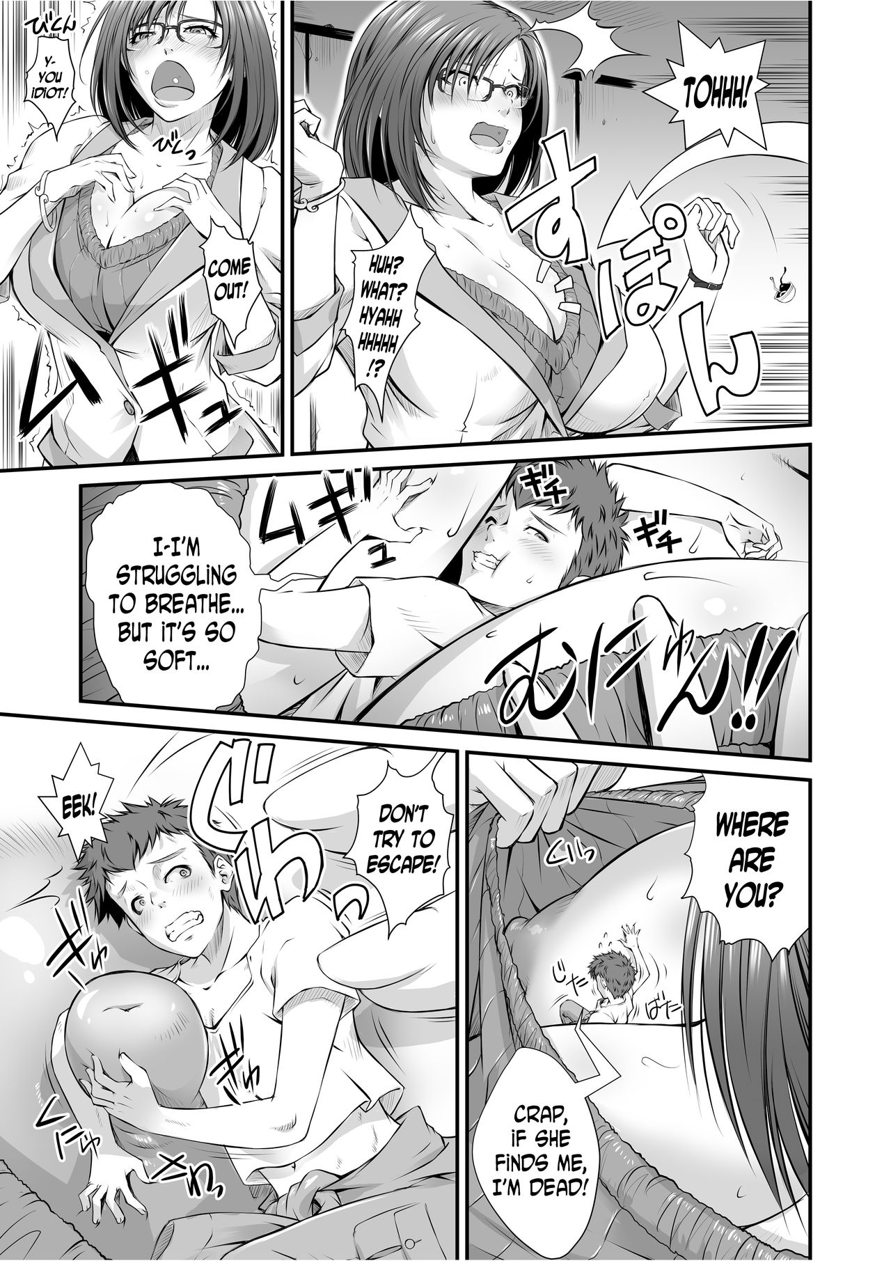 Various Microne Magazine Translations - Page 71