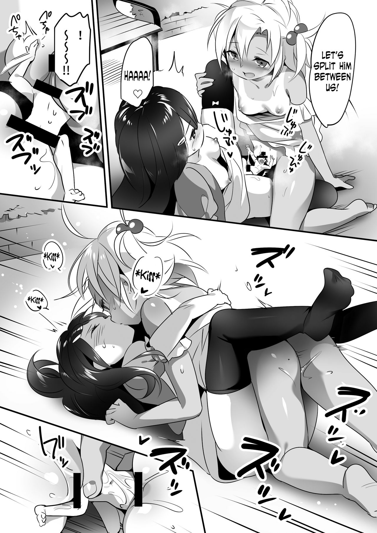 Various Microne Magazine Translations - Page 85