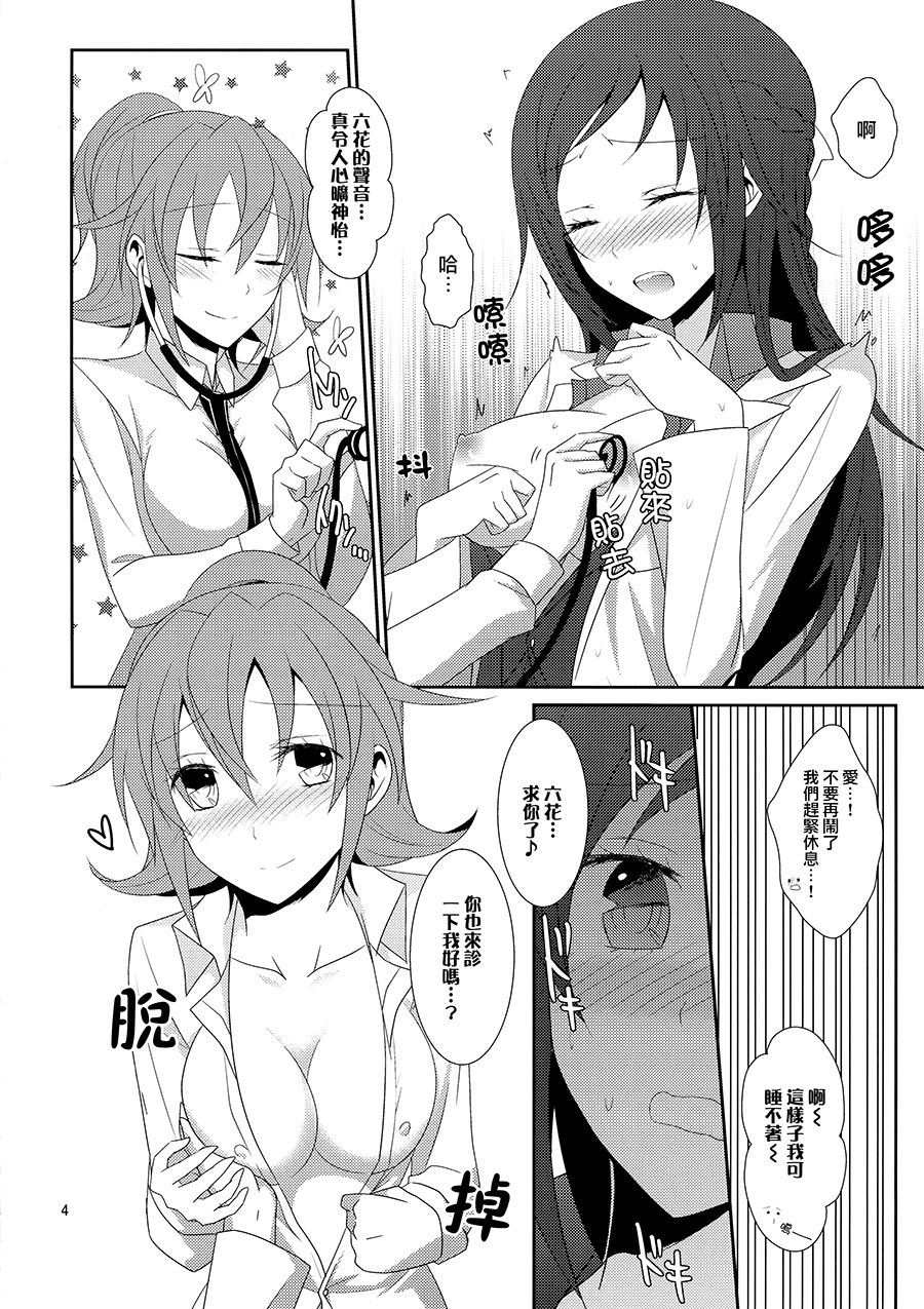 Preview page 6