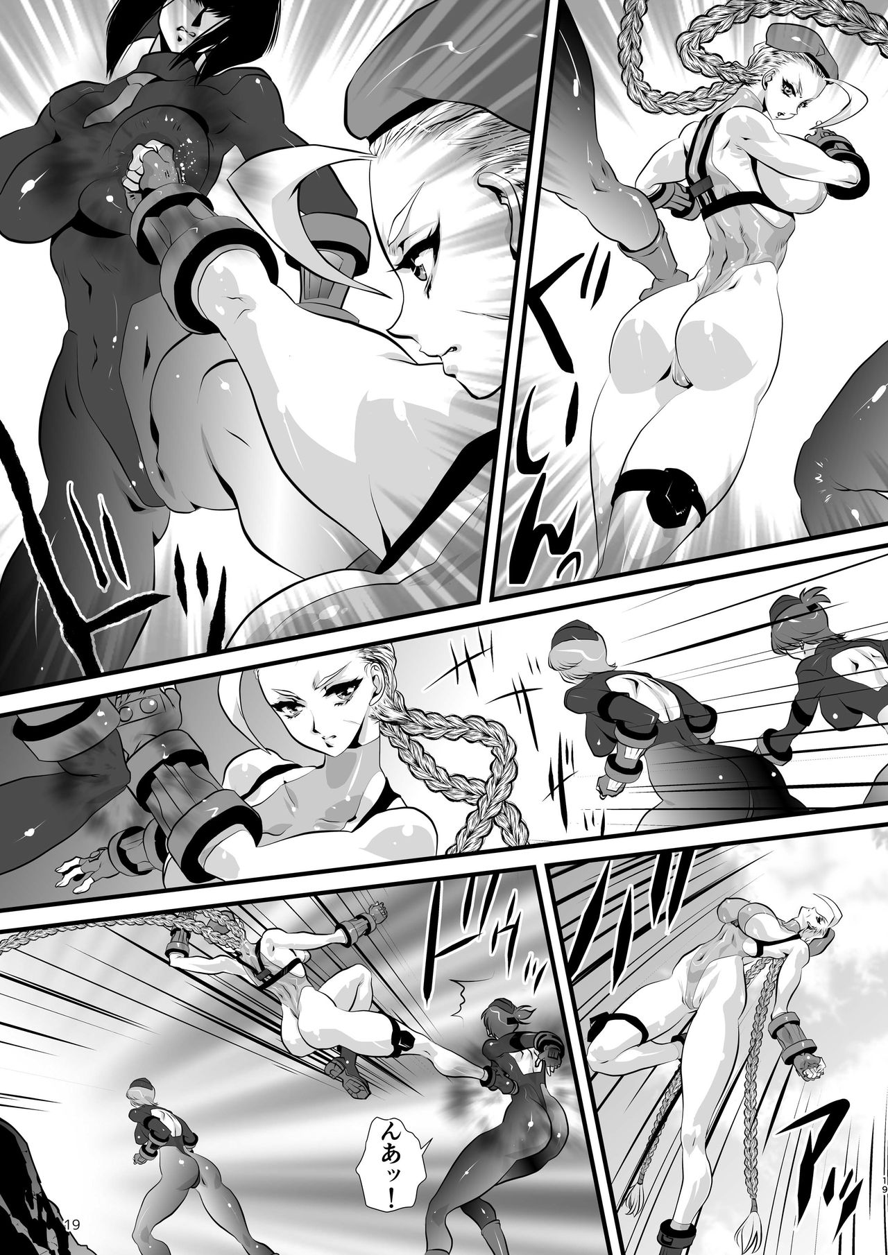 Shinnyuusha Jinmon - Page 19