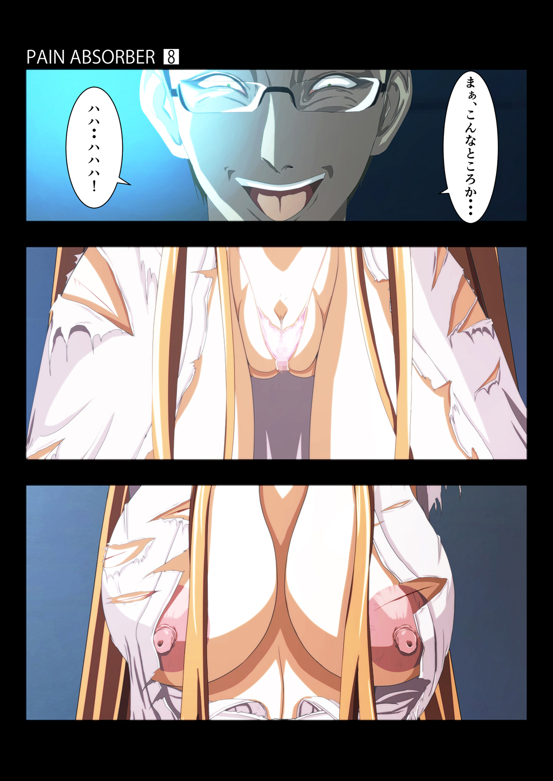 PAIN ABSORBER 8 - Page 39
