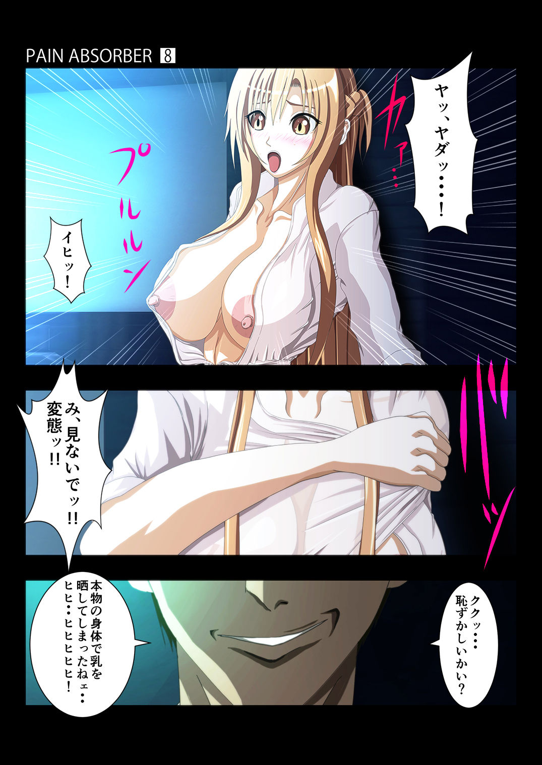Preview page 7