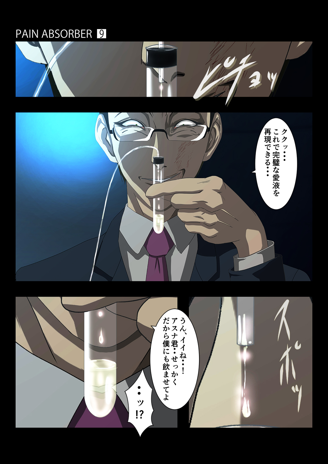PAIN ABSORBER 9 - Page 39