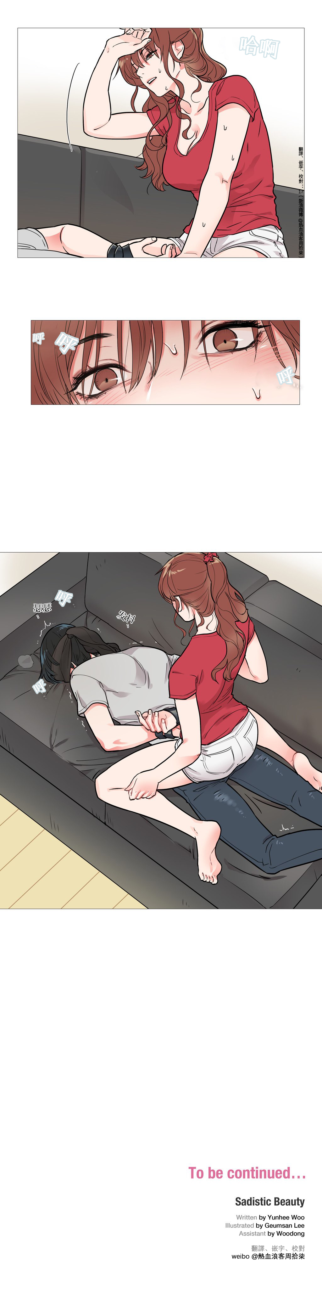 Sadistic Beauty | 虐美人 Ch.1-46 - Page 64
