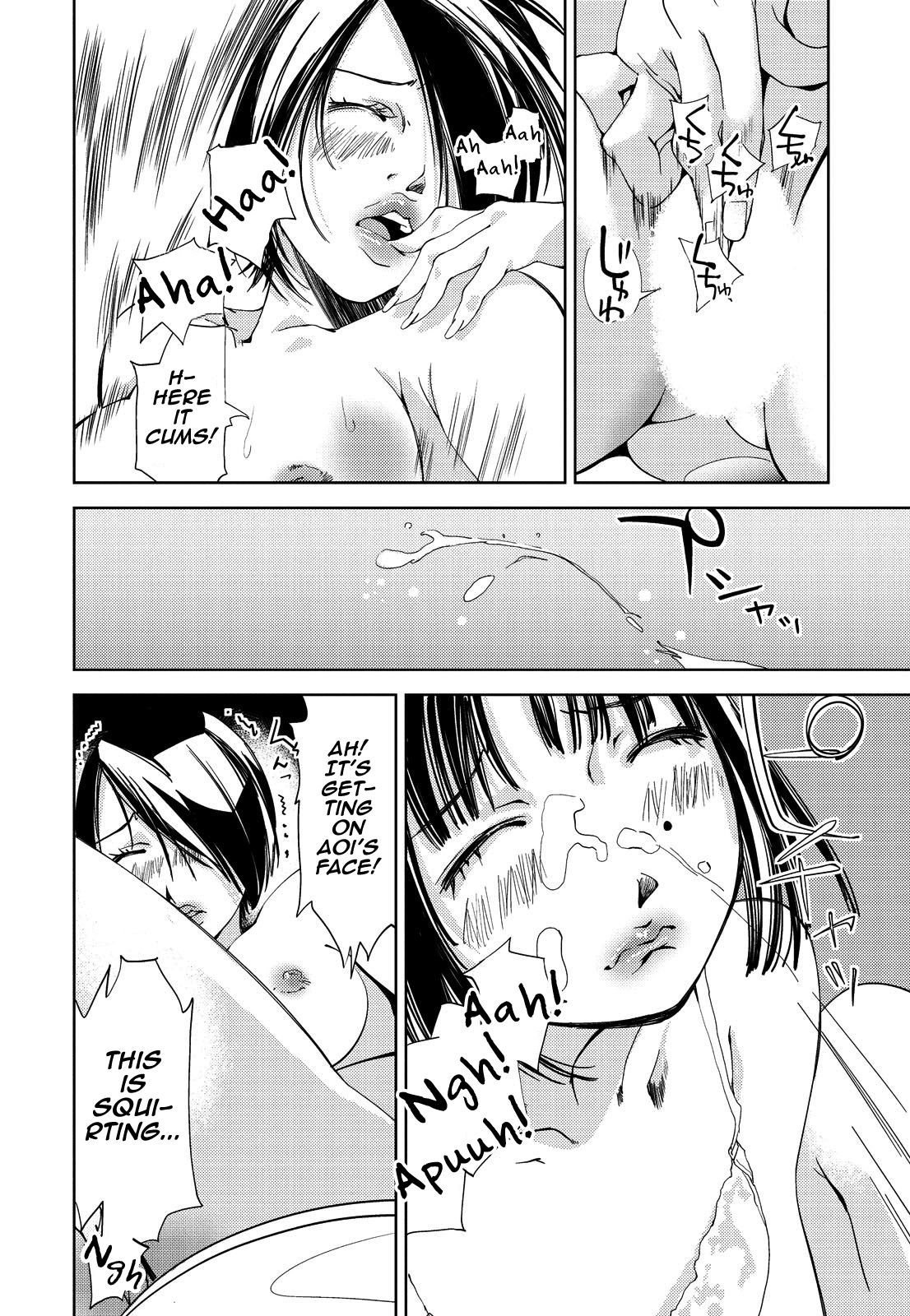 Kimi, Hentai... da yo ne Ch. 4 - Page 14