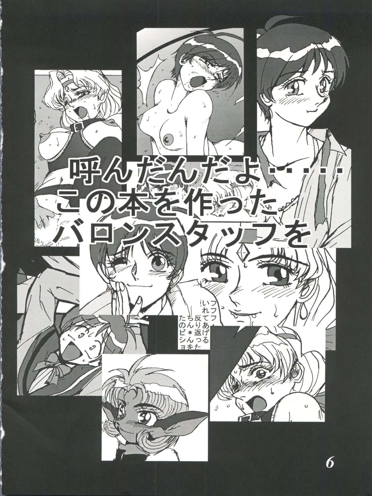 Preview page 6