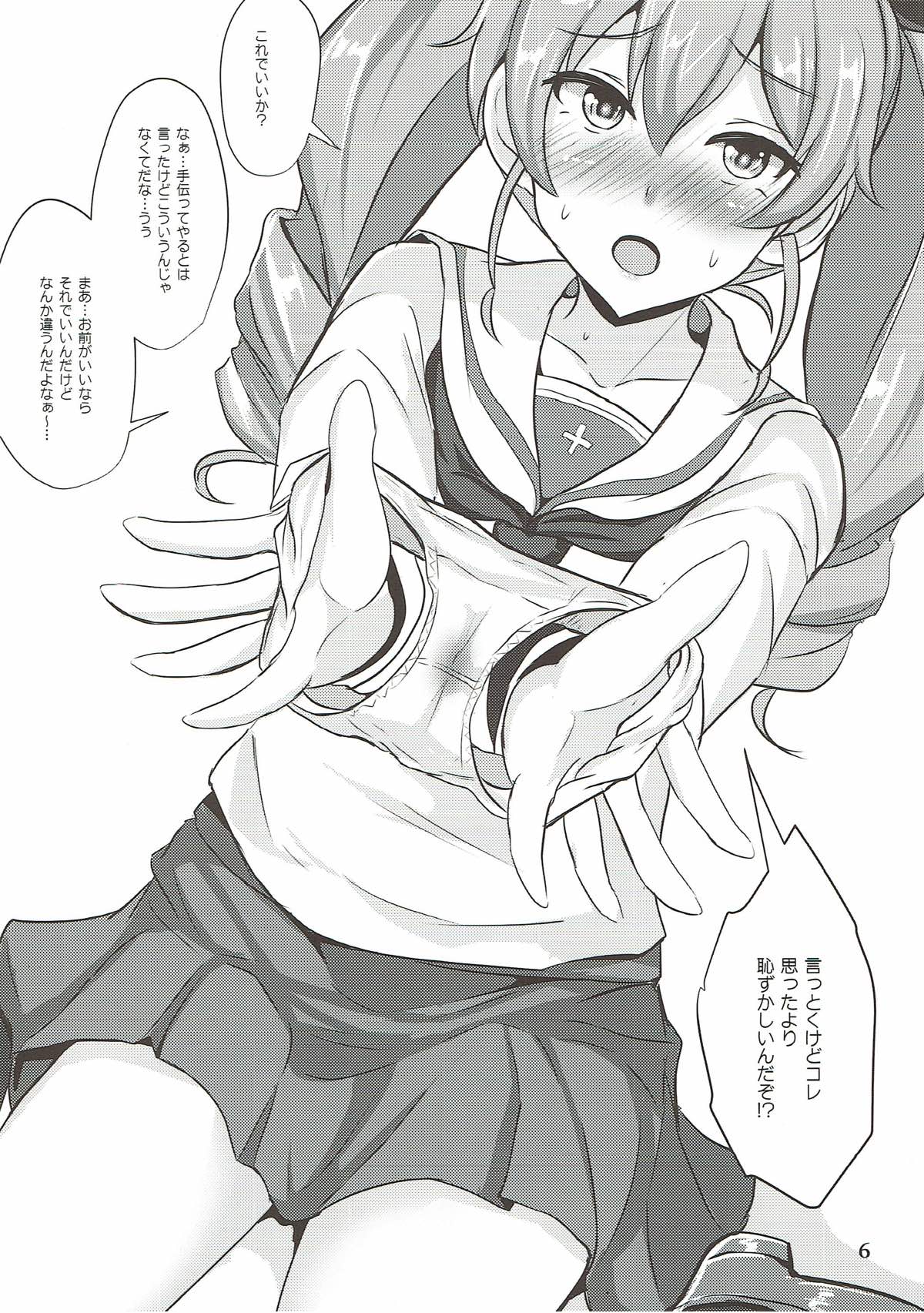 Preview page 5