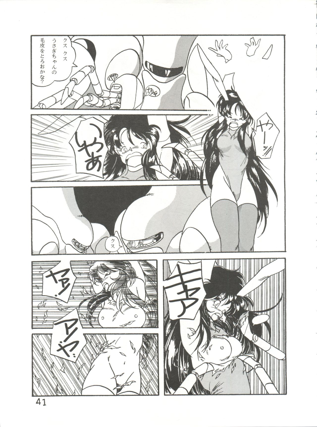 Bye Bye Crisis - Page 42