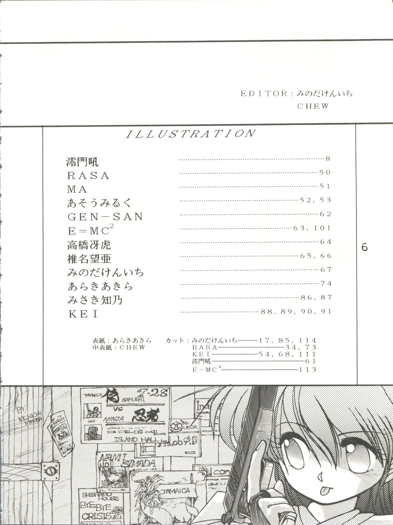 Preview page 7
